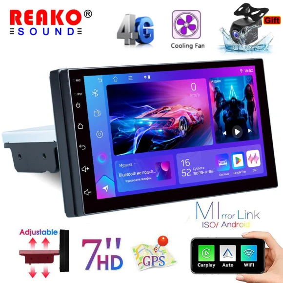 Universal Car Stereo Multimedia Video Player — Car Infotainment System, Reakosound