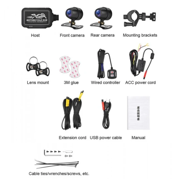 Motorcycle Video Recorder — Dash Cam, MAOZUA01