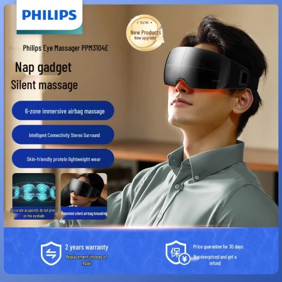 Smart Eye Massager — Massage Gun, Philips