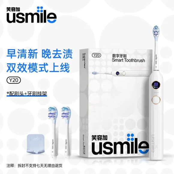 Smart Sonic Electric Toothbrush — Electric Toothbrush, usmile