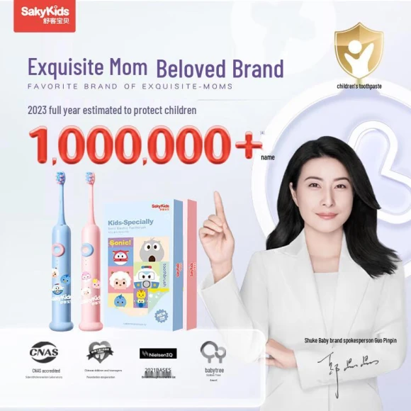 Children's Smart Sonic Electric Toothbrush — Electric Toothbrush, Shuke