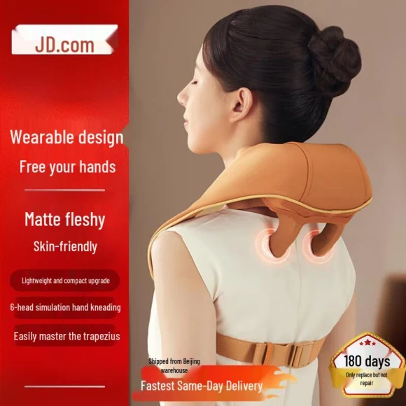 Neck and Shoulder Massager — Massage Gun, Jingdong