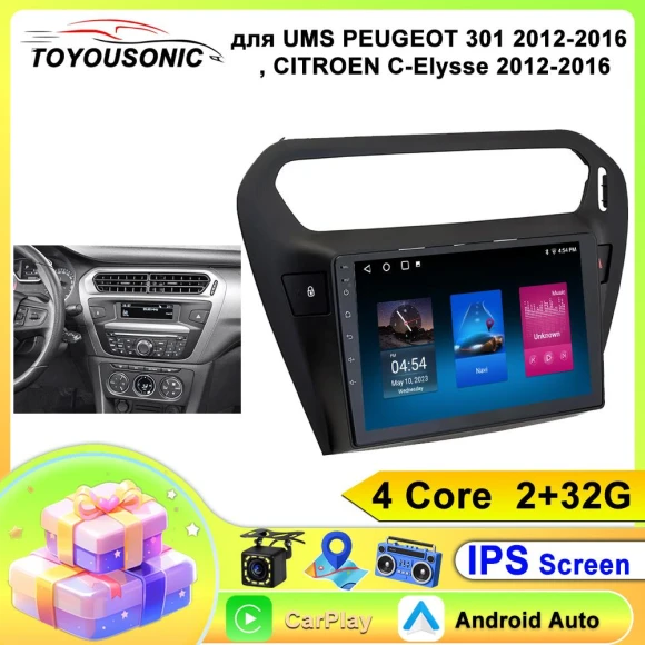 Car Multimedia Player with GPS Navigation and Touch Screen — Car Infotainment System, ToyousoniC