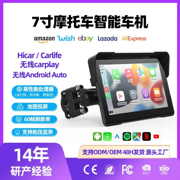 Wireless CarPlay and Android Auto Projection and Navigation System — Dash Cam, Artesano Home