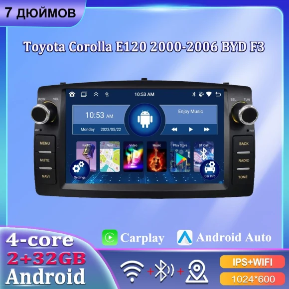 Android Carplay Car Radio Multimedia Player — Car Infotainment System, ABMOSQ