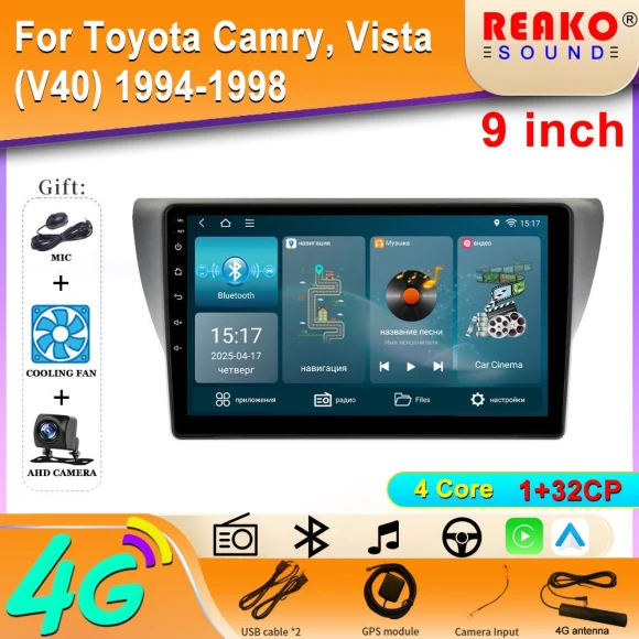 CarPlay Car Radio with GPS Navigation and Android Multimedia Player — Car Infotainment System, Reakosound