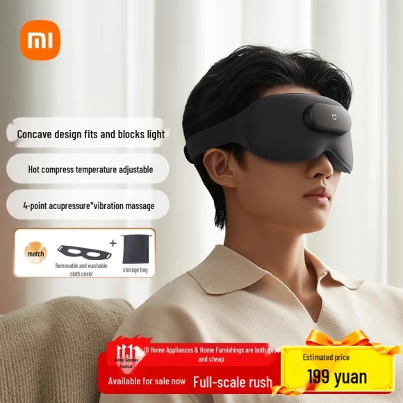 Smart Eye Massager with Heat — Massage Gun, Xiaomi