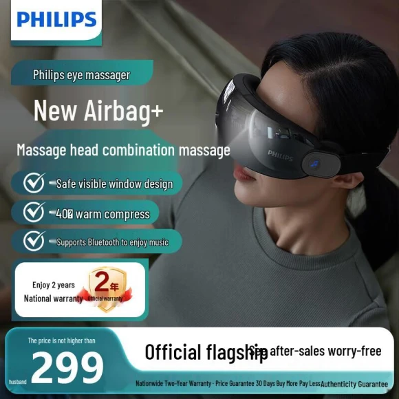 Smart Eye Massager — Massage Gun, Philips