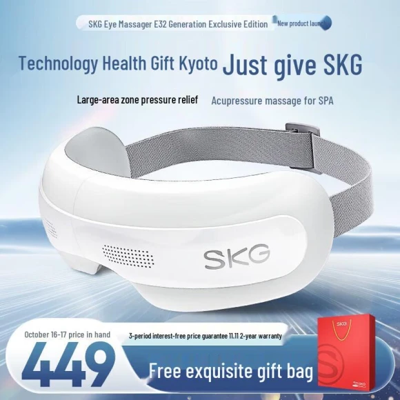 Portable Smart Eye Massager — Massage Gun, SKG