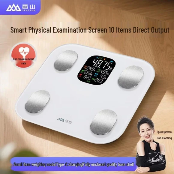 Smart Body Composition Scale with Large Color Screen — Smart Scale, Xiangshan
