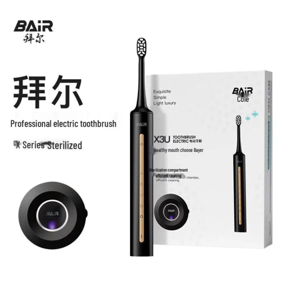 Smart Sonic Electric Toothbrush with Sterilization — Electric Toothbrush, BAIR