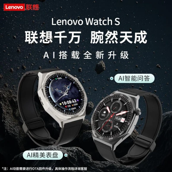 Smart Sports Health Watch — Smart Watch, Lenovo