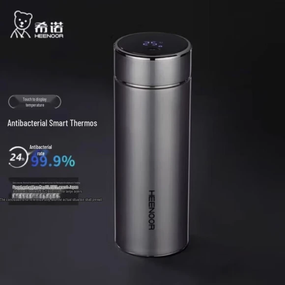 Smart Temperature Display Insulated Water Bottle — Smart Water Bottle, Xinuo
