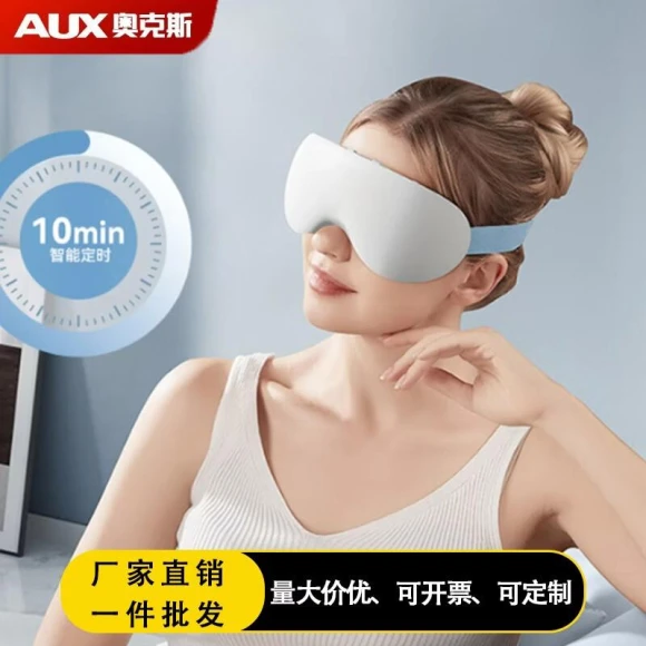 Eye Massager with Hot & Ice Compress, Vibration & Bluetooth Music — Massage Gun, AUX