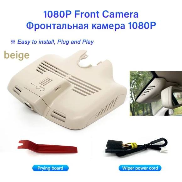 Full HD 1080P Dash Camera — Dash Cam, JOHO