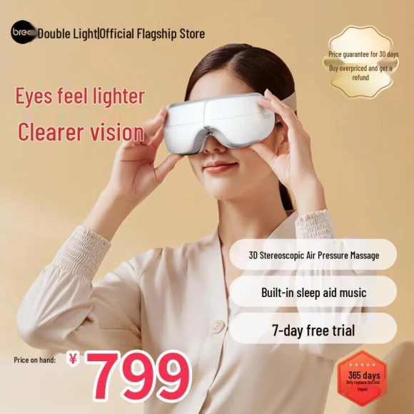 Smart Eye Massager with Heat — Massage Gun, Breo