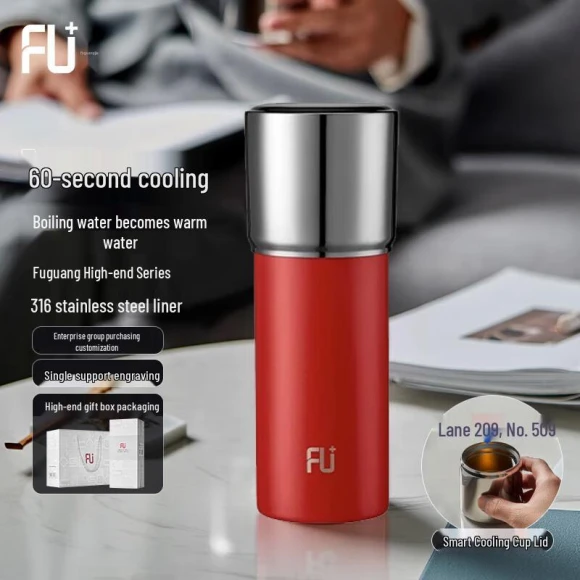 Smart Insulated Cup — Smart Water Bottle, Fuguang