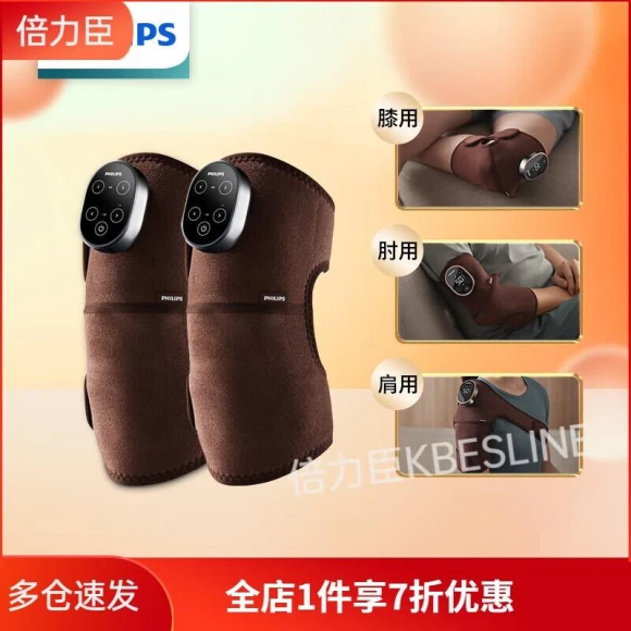 Smart Knee and Leg Massager — Massage Gun, Philips