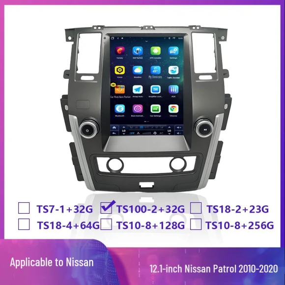 Vertical Screen Car Navigation System — Car Infotainment System, GearUp AutoMoto