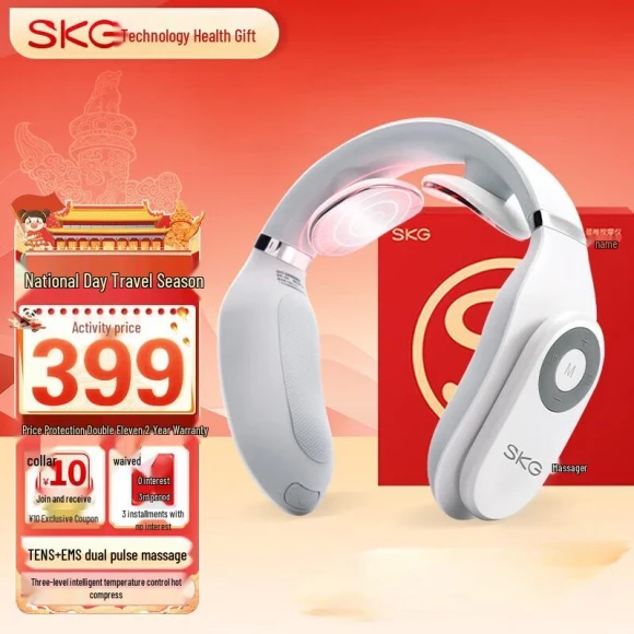 Cervical Neck Massager — Massage Gun, SKG