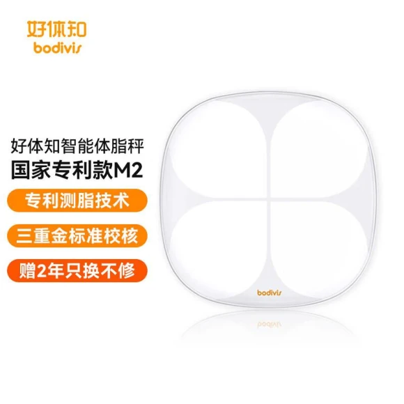 Smart Body Fat Scale — Smart Scale, Bodivis