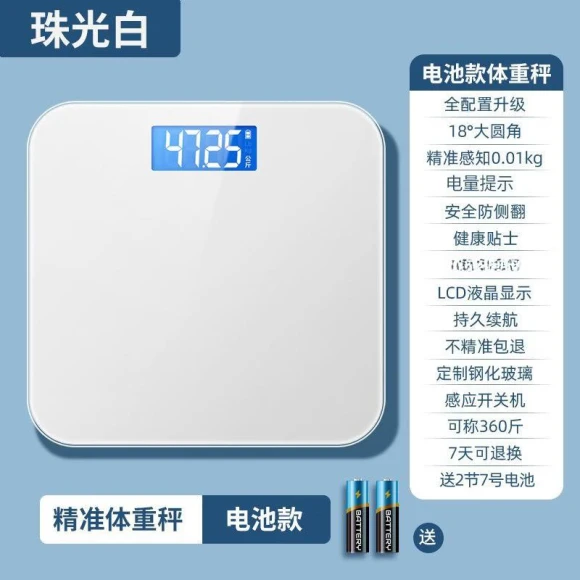 Smart Body Fat Scale — Smart Scale, Yipan