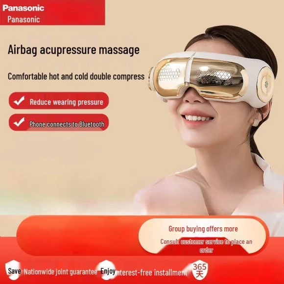 Smart Eye Massager — Massage Gun, Panasonic