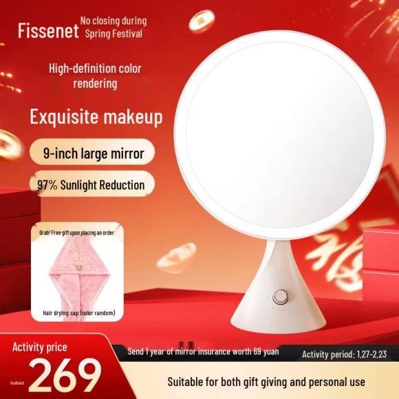 Smart LED Desktop Makeup Mirror — Skin Analyzer, Fasienai