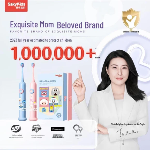 Kids Sonic Electric Toothbrush — Electric Toothbrush, Shuke