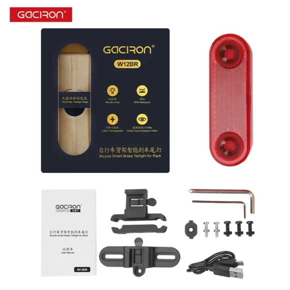 Smart Bike Taillight — Smart Bike Light, Gaciron