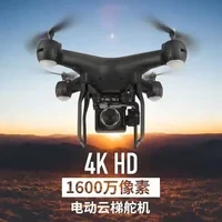 Camera Quadcopter Drone — Drone