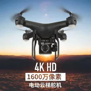 Camera Quadcopter Drone — Drone