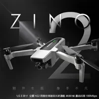 GPS FPV Camera Quadcopter — Drone, Hubsan