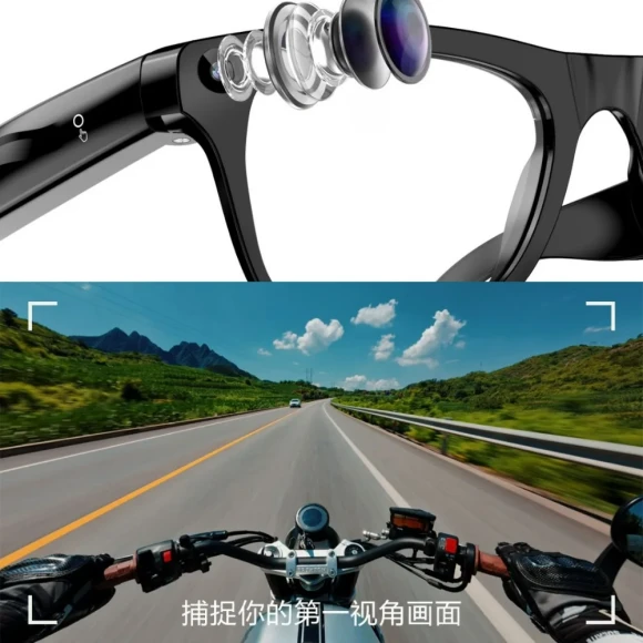Smart Glasses — Smart Glasses