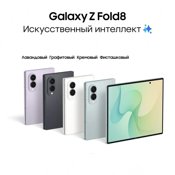 Smartphone, 512 GB, Pistachio — Smartphones, Samsung