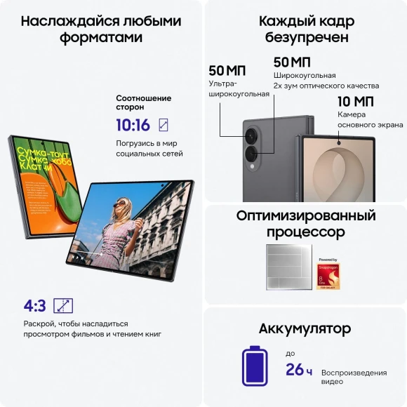 Smartphone, 512 GB, Pistachio — Smartphones, Samsung