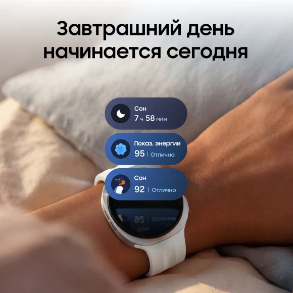44 mm LTE Smartwatch — Smart Watch, Samsung