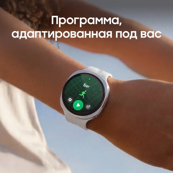 44 mm LTE Smartwatch — Smart Watch, Samsung
