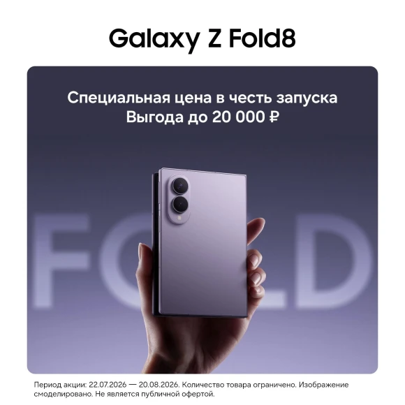 Smartphone, 512 GB, Graphite — Smartphones, Samsung