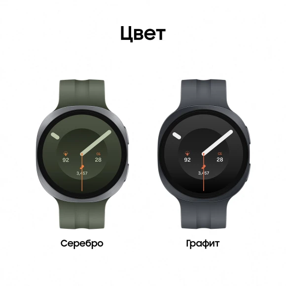 Smartwatch 44 mm Graphite — Smart Watch, Samsung