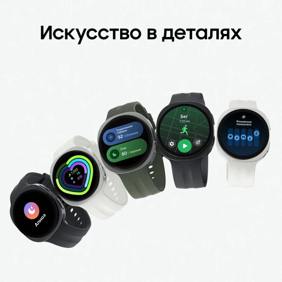 Smartwatch 44 mm Graphite — Smart Watch, Samsung
