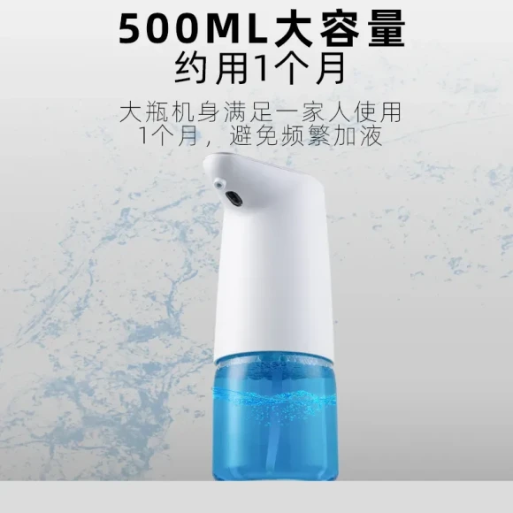 Automatic Induction Foam Hand Sanitizer Machine — Automatic Soap Dispenser