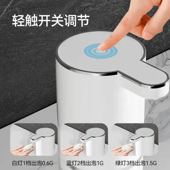 Automatic Soap Dispenser — Automatic Soap Dispenser