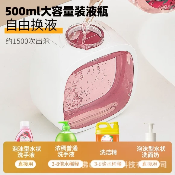 Automatic hand sanitizer and foam soap dispenser — Automatic Soap Dispenser