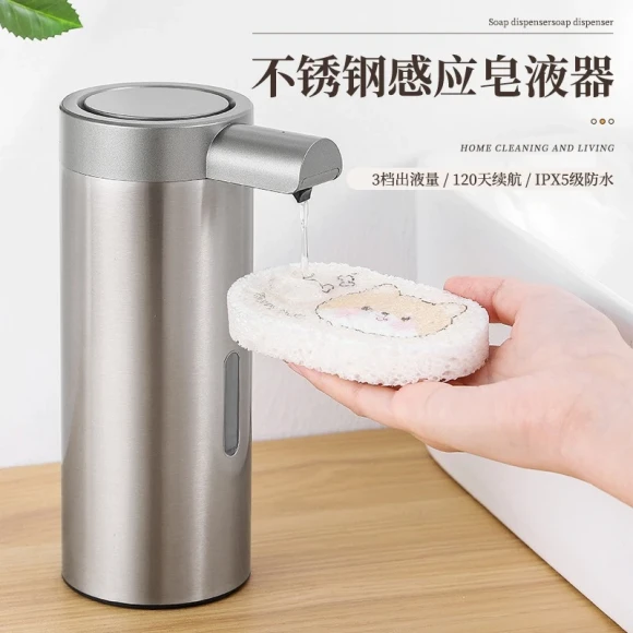 Automatic Induction Soap Dispenser — Automatic Soap Dispenser