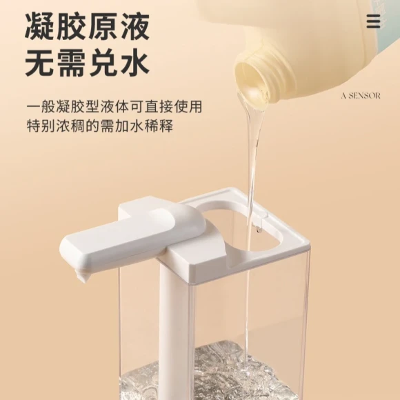 Automatic Induction Soap Dispenser — Automatic Soap Dispenser