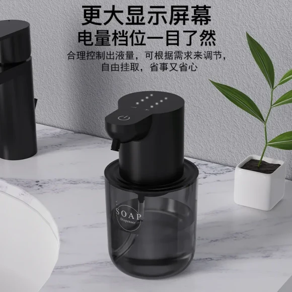 Automatic Sensor Soap Dispenser — Automatic Soap Dispenser