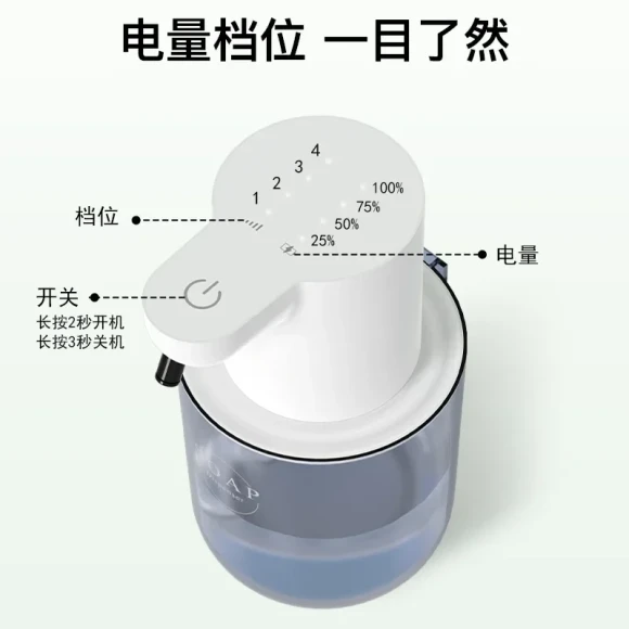 Automatic Sensor Soap Dispenser — Automatic Soap Dispenser