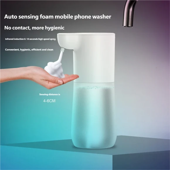 350 ml Automatic Soap Dispenser — Automatic Soap Dispenser, HOMEFISH