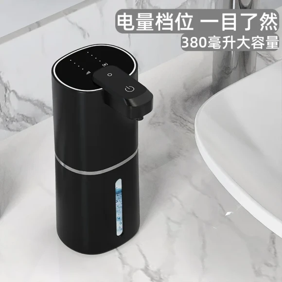 Automatic foam soap dispenser — Automatic Soap Dispenser